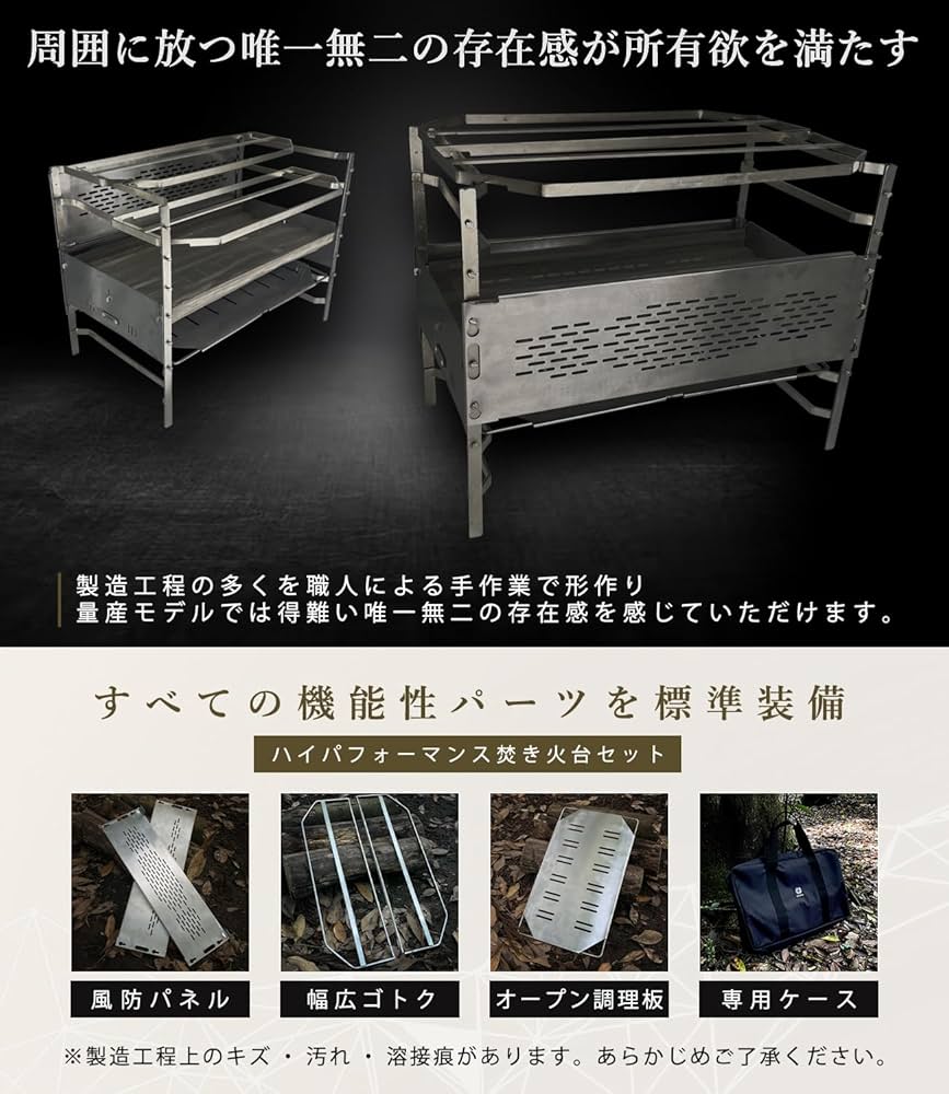 Amazon | ZUKK 焚き火台 コンパクト ソロ 折りたたみ 組み立て式